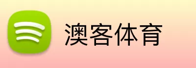 澳客体育 Logo